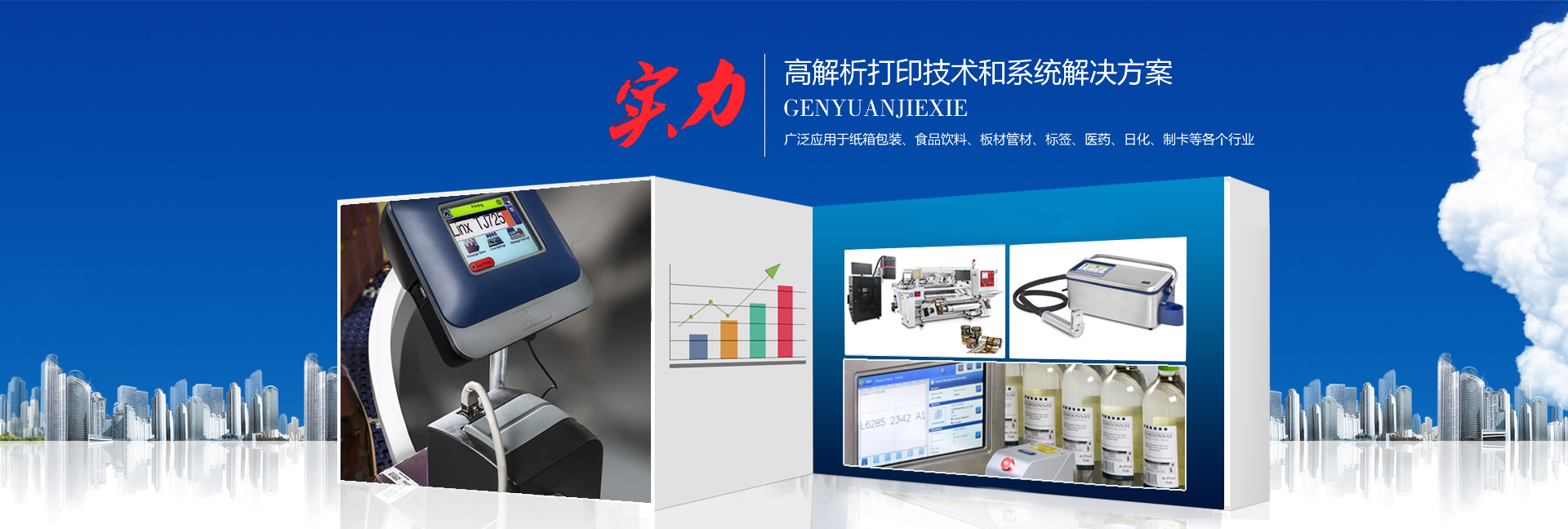 力牛重工機(jī)械