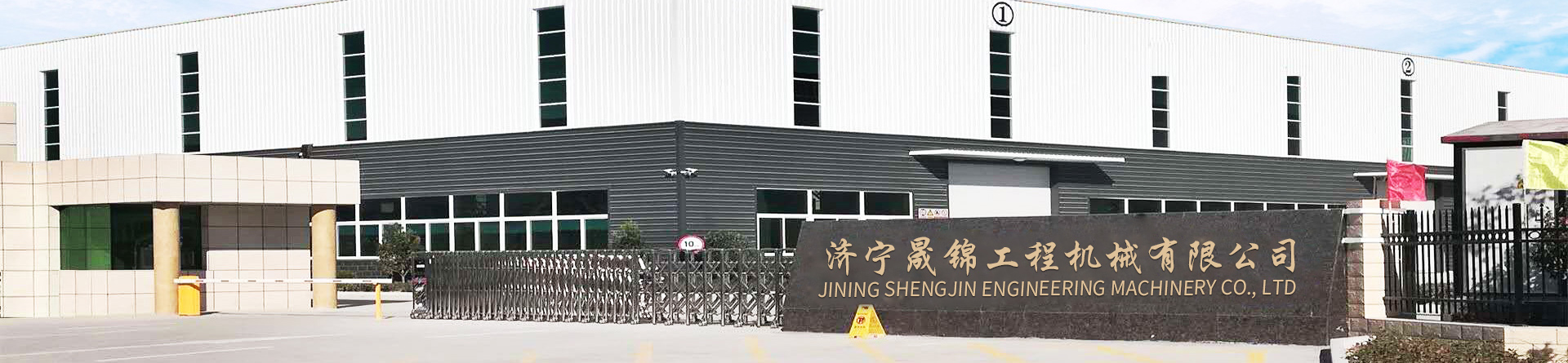 力牛重工機械