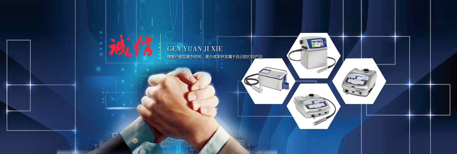 力牛重工機(jī)械