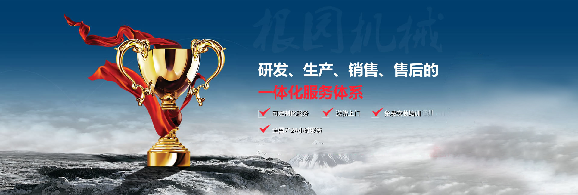 力牛重工機(jī)械