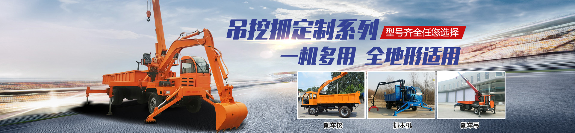 力牛重工機械